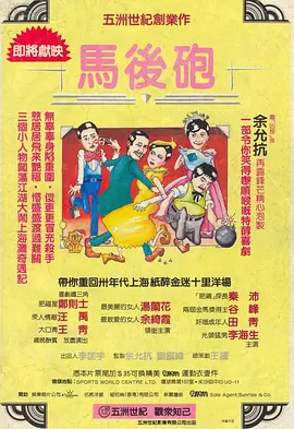 精品一区二区影视